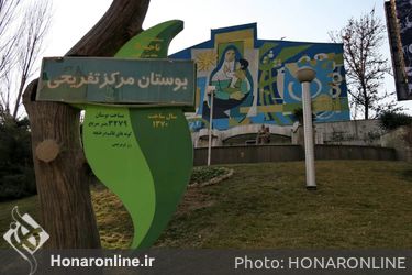 نقاشی‌دیواری‌هایی که در هیاهوی شهر تهران گم شده‌اند /2