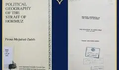 کتابخانه ملی ایران از «جغرافیای سیاسی تنگه هرمز» می‌گوید