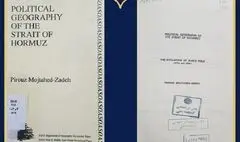 کتابخانه ملی ایران از «جغرافیای سیاسی تنگه هرمز» می‌گوید