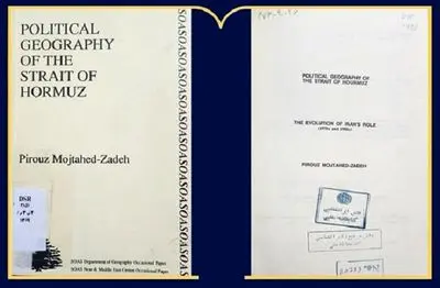 کتابخانه ملی ایران از «جغرافیای سیاسی تنگه هرمز» می‌گوید
