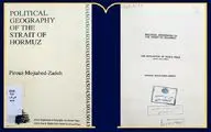 کتابخانه ملی ایران از «جغرافیای سیاسی تنگه هرمز» می‌گوید