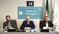 عملکرد صندوق اعتباری هنر در سال ۱۴۰۱ تشریح شد | برنامه‌ریزی‌ برای بیمه بیکاری هنرمندان