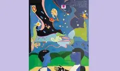 نقاشی از دریچه سینما در آثار جلیلیِ پسر
