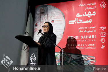 افتتاحیه نمایشگاه آثار مهدی سحابی در موزه هنرهای معاصر تهران