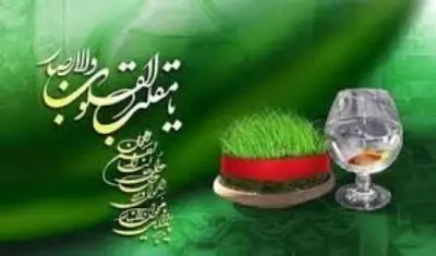 اجرای برنامه‌های فرهنگی و هنری برای مهمانان نوروزی ایلام در جشن نوروزگاه