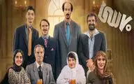 تیزر فیلم سینمایی «هفتاد سی»  منتشر شد