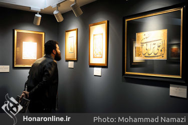  بخش نمایشگاهی چهارمین حراج باران در مرکز همایش‌های بین‌المللی رایزن /2