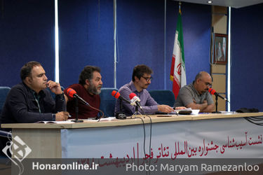 نشست آسیب‌شناسی جشنواره‌ی بین‌المللی تئاتر فجر/2