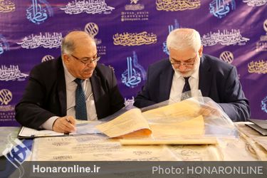 داوری نخستین جایزه بین‌المللی خوشنویسی "یاس یاسمین"