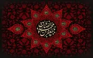 معرفی آثاری در سوگ شهادت امام جعفر صادق(ع) | داغ صادق شرر سینه‌ام افروخته کرد | بر دلم داغى گران باشد که جانم سوخته