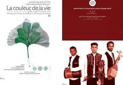 دیدار استادان زبان فارسی با هوشنگ مرادی کرمانی 

