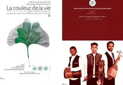 دیدار استادان زبان فارسی با هوشنگ مرادی کرمانی 

