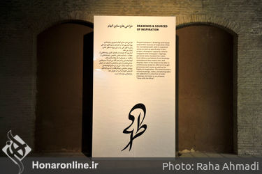 استودیو <پویا آریان پور >با همکاری پروژه های هنری <مریم مجد >و گالری <دستان >برگزاری نمایش <بر باد رفته>