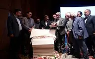 آیین شکرانه استمرار توزیع کاغذ ایرانی با حضور وزیر فرهنگ و ارشاد اسلامی در تالار رودکی