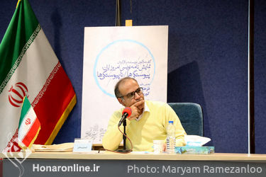 دومین نشست های تخصصی نمایشنامه نویسی در تئاتر شهر جشنواره تئاتر فجر