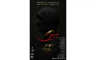 نمایشنامه‌خوانی «مهین» در پردیس تئاترشهرزاد