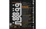 فراخوان مقالات همایش 