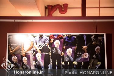 نمایشگاه عکس و گرافیک «دوباره ایران» در فرهنگستان هنر