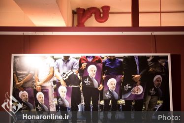 نمایشگاه عکس و گرافیک «دوباره ایران» در فرهنگستان هنر