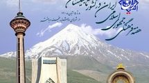 Iranian cultural festival opens in Tajikistan