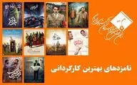 قابل پیش بینی و بدون غافل گیری!