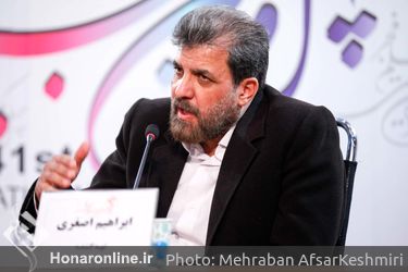 نمایش فیلم «شماره ۱۰» در نخستین روز چهل و یکمین جشنواره بین‌المللی فیلم فجر