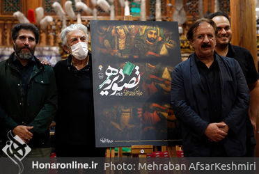 رونمایی از پوستر سومین جشنواره تصویر دهم 