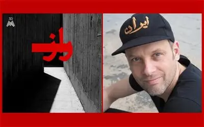 زمانی که موسیقی تحریم‌ها را دور می‌زند / همکاری یک کمپانی آلمانی با آهنگسازان ایرانی
