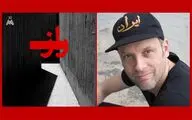 زمانی که موسیقی تحریم‌ها را دور می‌زند / همکاری یک کمپانی آلمانی با آهنگسازان ایرانی