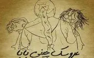 رقابت پویانمایی