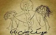 رقابت پویانمایی