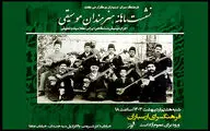 برگزاری پنج کنسرت در نشست ماهانه هنرمندان موسیقی