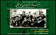 برگزاری پنج کنسرت در نشست ماهانه هنرمندان موسیقی