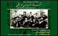 برگزاری پنج کنسرت در نشست ماهانه هنرمندان موسیقی