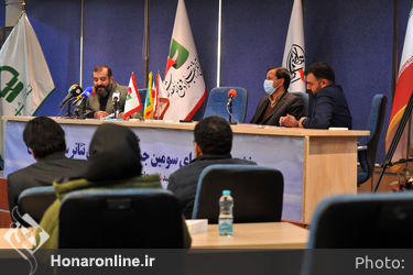 نشست خبری سومین جشنواره سراسری تئاتر سردار آسمانی در تئاتر شهر