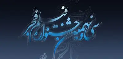 ۱۱۰ فیلم متقاضی شرکت در سی و نهمین جشنواره فیلم فجر شدند