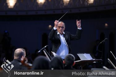 رونمایی از سمفونی «به قدقامت یاران» در تالار وحدت