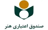 مسابقه اینستاگرامی عکس ۱۴۰۰ با هنرکارت برگزار می‌شود