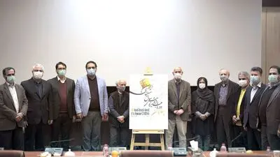 رونمایی پوستر در آخرین جلسه شورای سیاستگذاری جایزه پژوهش سینمایی