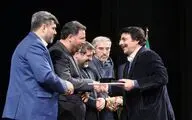اختتامیه سی و هشتمین جشنواره موسیقی فجر در تالار وحدت