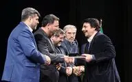 اختتامیه سی و هشتمین جشنواره موسیقی فجر در تالار وحدت