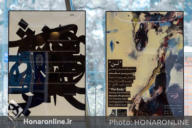 نمایشگاه پوستر «نگاه ایرانی» با آثاری از طراحان گرافیک ایران