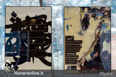 نمایشگاه پوستر «نگاه ایرانی» با آثاری از طراحان گرافیک ایران