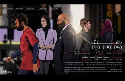 Ayad Akhtar's play on Islamophobia  on stage at Tehran theater