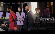 Ayad Akhtar's play on Islamophobia  on stage at Tehran theater