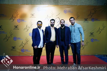 اکران مردمی فیلم سینمایی «نمور» در پردیس ملت