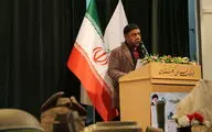 برگزاری یادواره 
