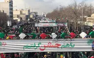 راهپیمایی ۲۲ بهمن ۱۴۰۱ در خیابان آزادی تهران