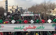راهپیمایی ۲۲ بهمن ۱۴۰۱ در خیابان آزادی تهران