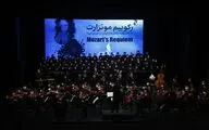 نخستین کنسرت تالار وحدت با حضور تماشاگران بعد از دو سال | سوگنامه موتزارت برای درگذشتگان هنر ایران در دوران کرونا | حسین علیزاده: هنرمندان با نیروی عشق مردم می‌مانند و کار می‌کنند